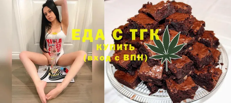 Cannafood марихуана  купить  цена  Бугуруслан 