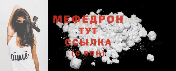 COCAINE Белокуриха