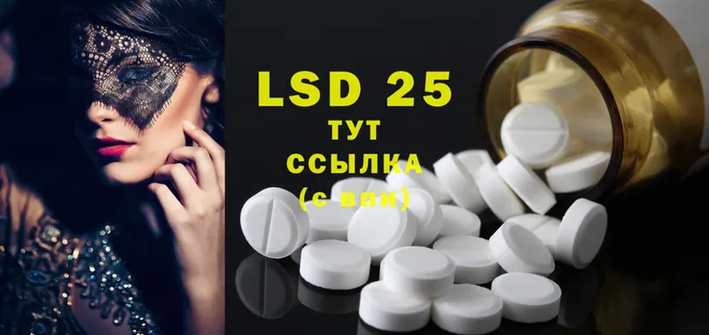 LSD-25 экстази ecstasy  Бугуруслан 