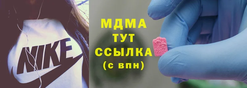 сколько стоит  Бугуруслан  МДМА crystal 