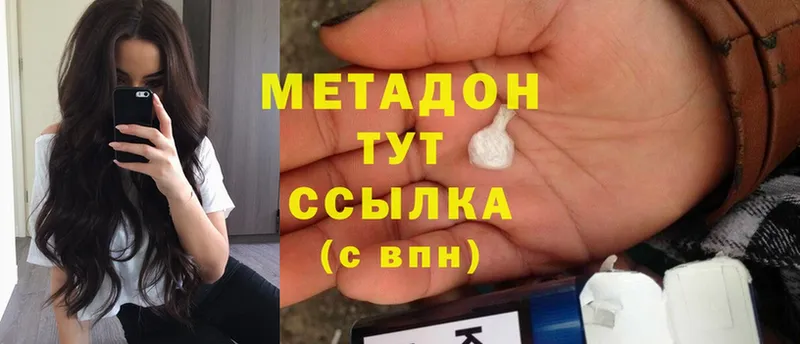 blacksprut ссылки  Бугуруслан  МЕТАДОН methadone 